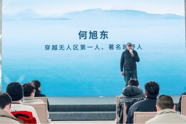 共创山海文化、共享极致人生，山海炮四姑娘山区域品鉴会