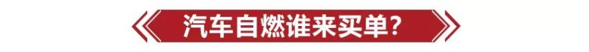 买了汽车自燃险就一定能100%获赔？只能说你想得太天真了！