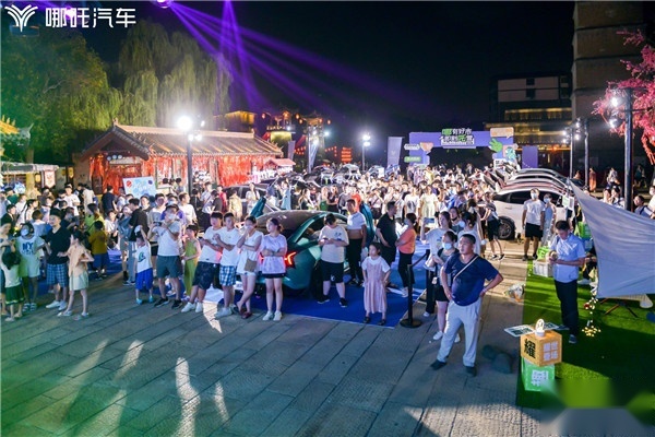 哪有好市 即刻吒营 哪吒汽车城市露营嘉年华洛阳站-图9