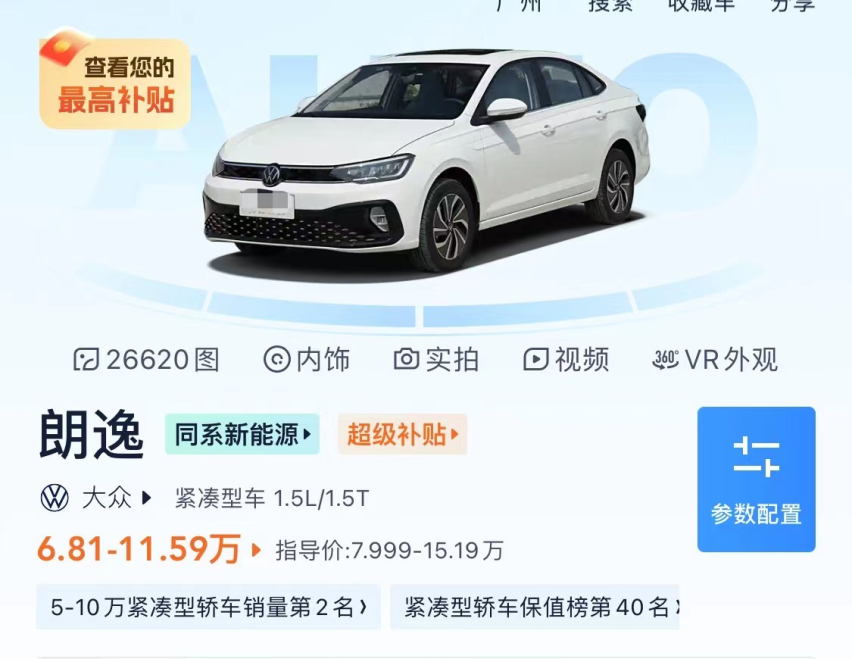 买纯油车还是新能源车？油电之争把大家都搞懵了！