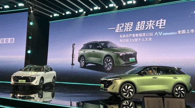 ​启辰推“王炸”车型，价格比宋PLUS DM-i低3.59万元