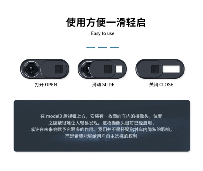 一个月卖三万多台的车，可能在“偷窥”你