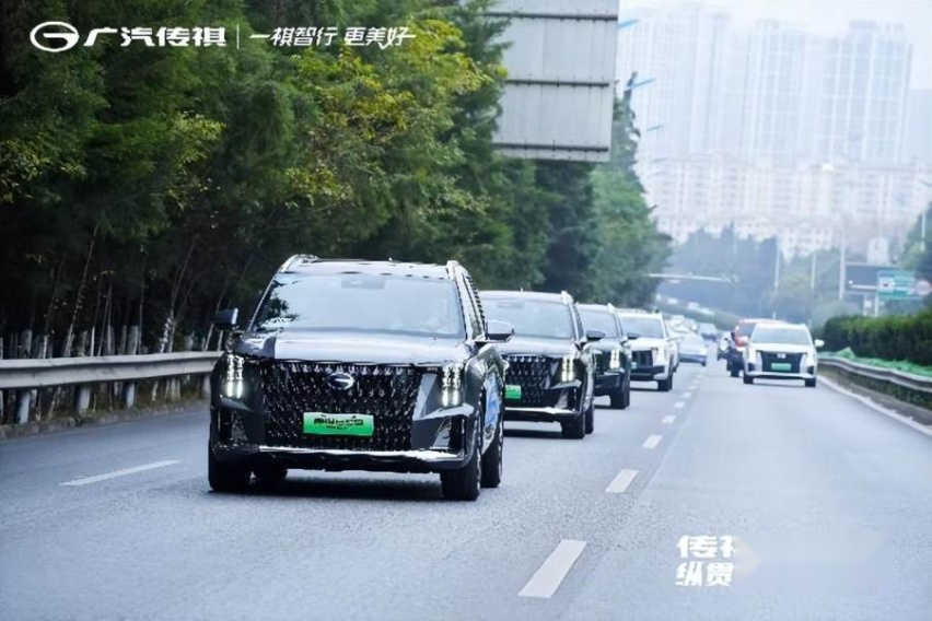 电力全开，E往无前 传祺新能源纵贯中国万里行正式启程