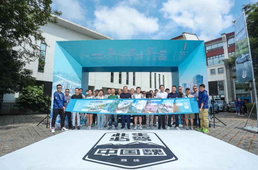 不以Logo论英雄 此生必驾中国魏G318万里行正式开启