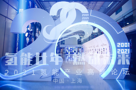 全维开启新纪元 长城以王者之势领跑氢能未来