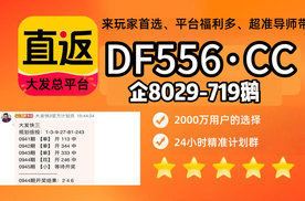 2025全民购彩赚钱： 大小单双下期怎么预测