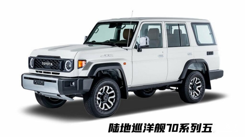 约人民币33万起！兰德酷路泽70三门/五门版发布，配V6发动机