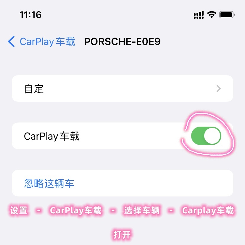 Carplay盒子专家：八种方法解决Carplay断连问题