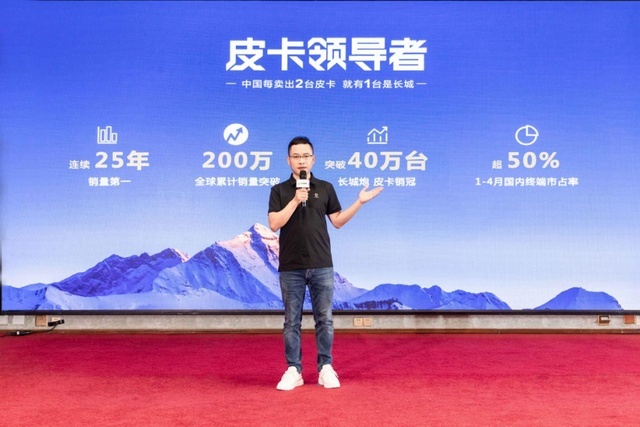 “冠军皮卡”焕新升级！售价9.98万元起，2023款商用炮正式上市