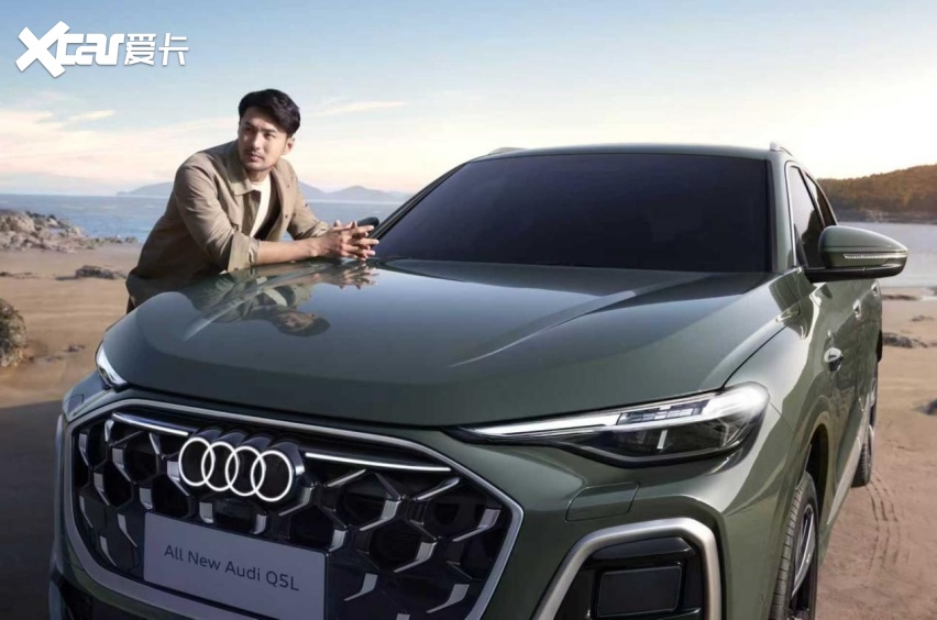 千万信赖，智启新程：一汽奥迪的时代答卷与Q5L的跨越进阶