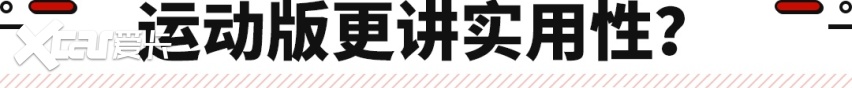 路虎全新旗舰运动SUV发布！搭4.4T V8+531马力