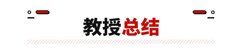 近10年不换代！几万公里无大修，这些亲民车表示还能再战！
