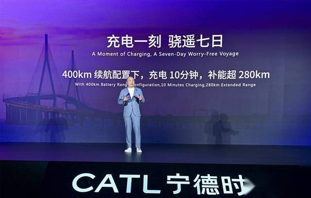 宁德时代向增程市场要增量，30款增程车用上“宁德专供”