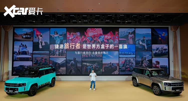 可城可野可旅行，全新旅行者7预售14.99万起