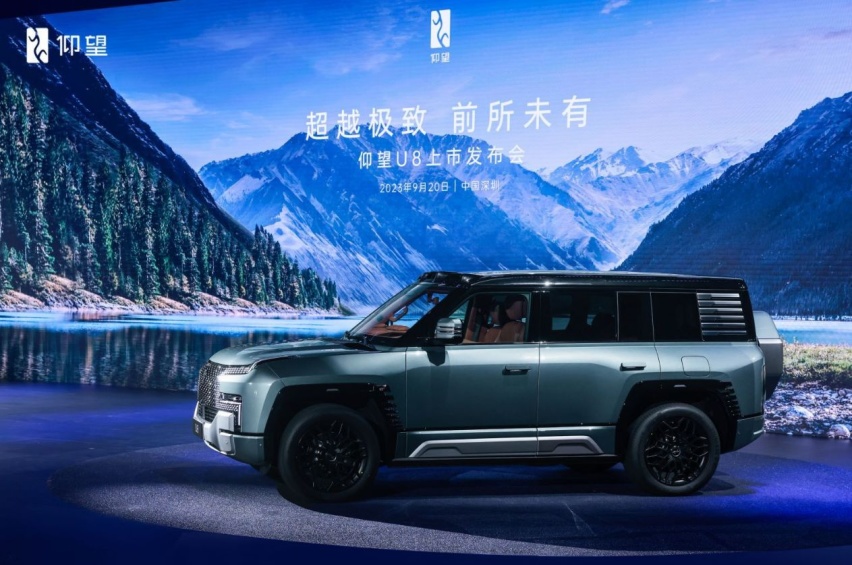 首款百万级高端新能源硬派越野车，仰望U8豪华版上市