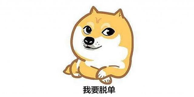 七夕即过，想脱单的朋友，这有四款撩人又便宜还能开爽的恋爱利器