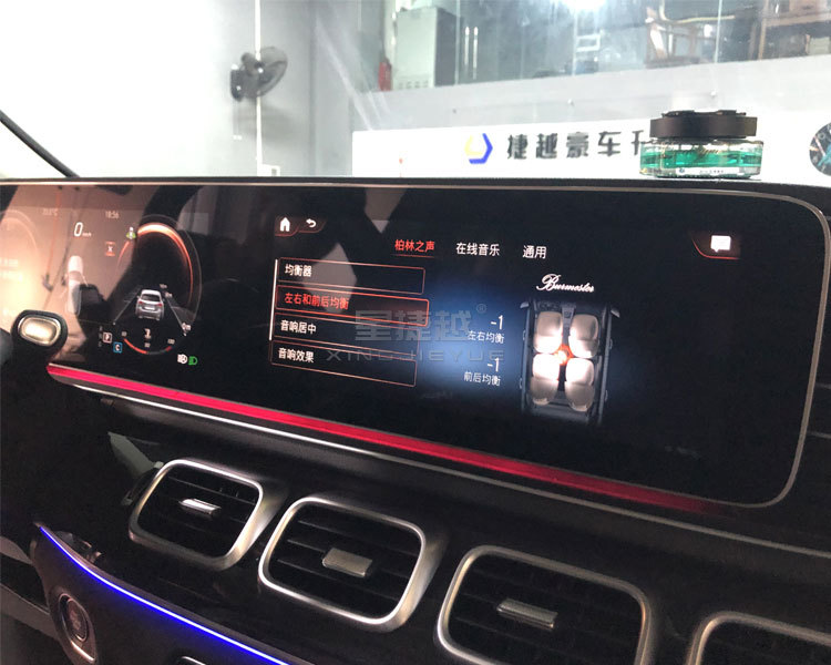 星光不问赶路人 21款奔驰GLE350装柏林之声音响 香氛负离子