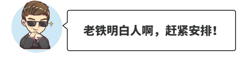 都10万预算了，不如加点钱买保时捷？