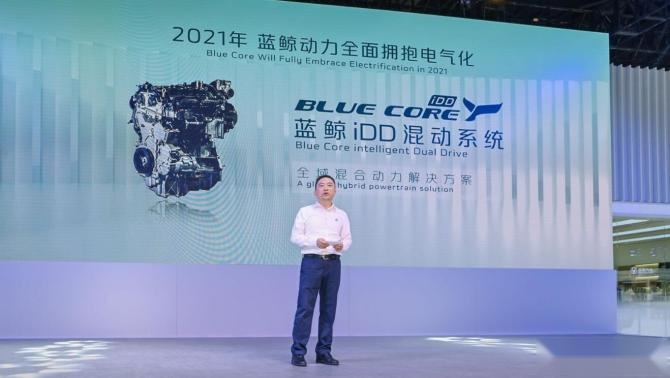 新知达人, 长安发布蓝鲸iDD混动系统 首搭车型是UNI-K PHEV