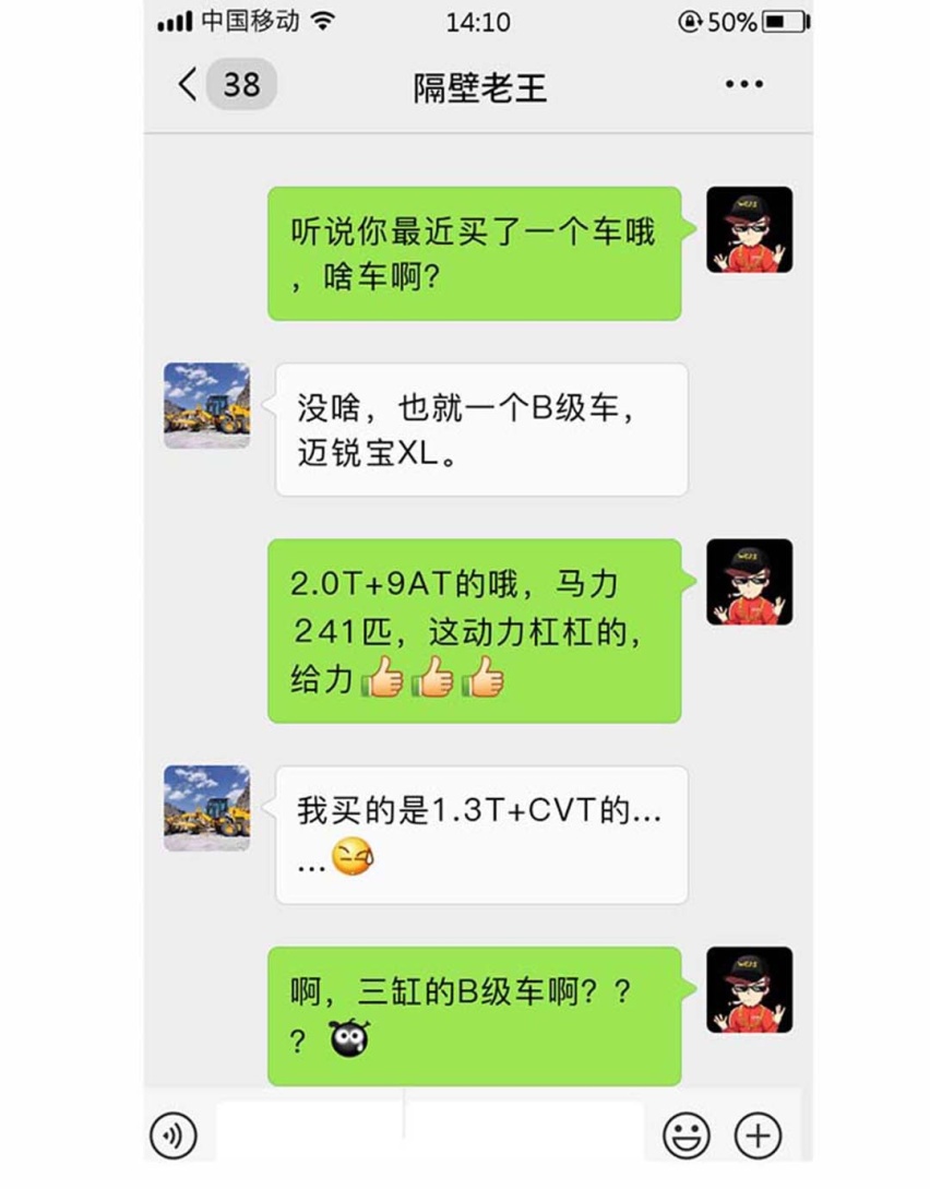 4万起这些车都是大“骗子”，买了它们只能说好不哭？