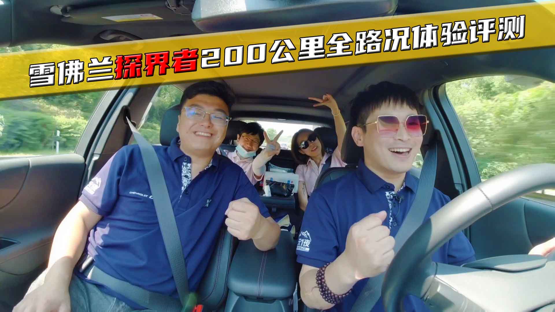 ѩmSUV_֮ãһҹ̽߅ʳ {Ȥ