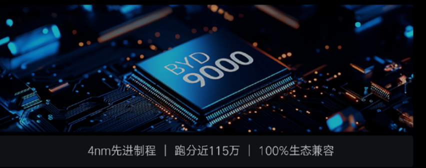 查姐评腾势Z9GT发布会：技术足够硬核，营销该如何让人上头？