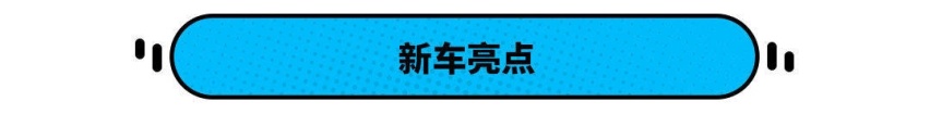 2.99万起！有布丁甜筒圣代 这款冰淇淋该怎么选择