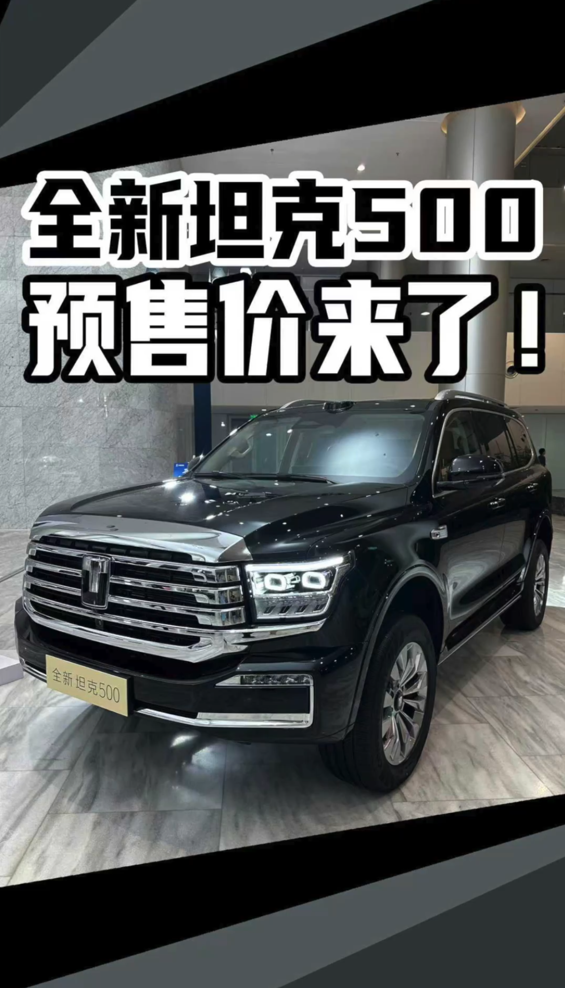 ȫ��̹��500Ԥ�ۼ����ˣ�36��-38.88������۸������������