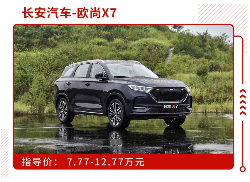 神车就是逆天，你想要的都没有却轻松年销25万辆！