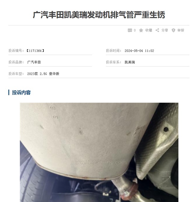 广汽丰田凯美瑞销量暴跌，质量问题成投诉焦点