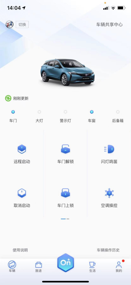 美系代表别克，不仅有肌肉范，安吉星更有看点