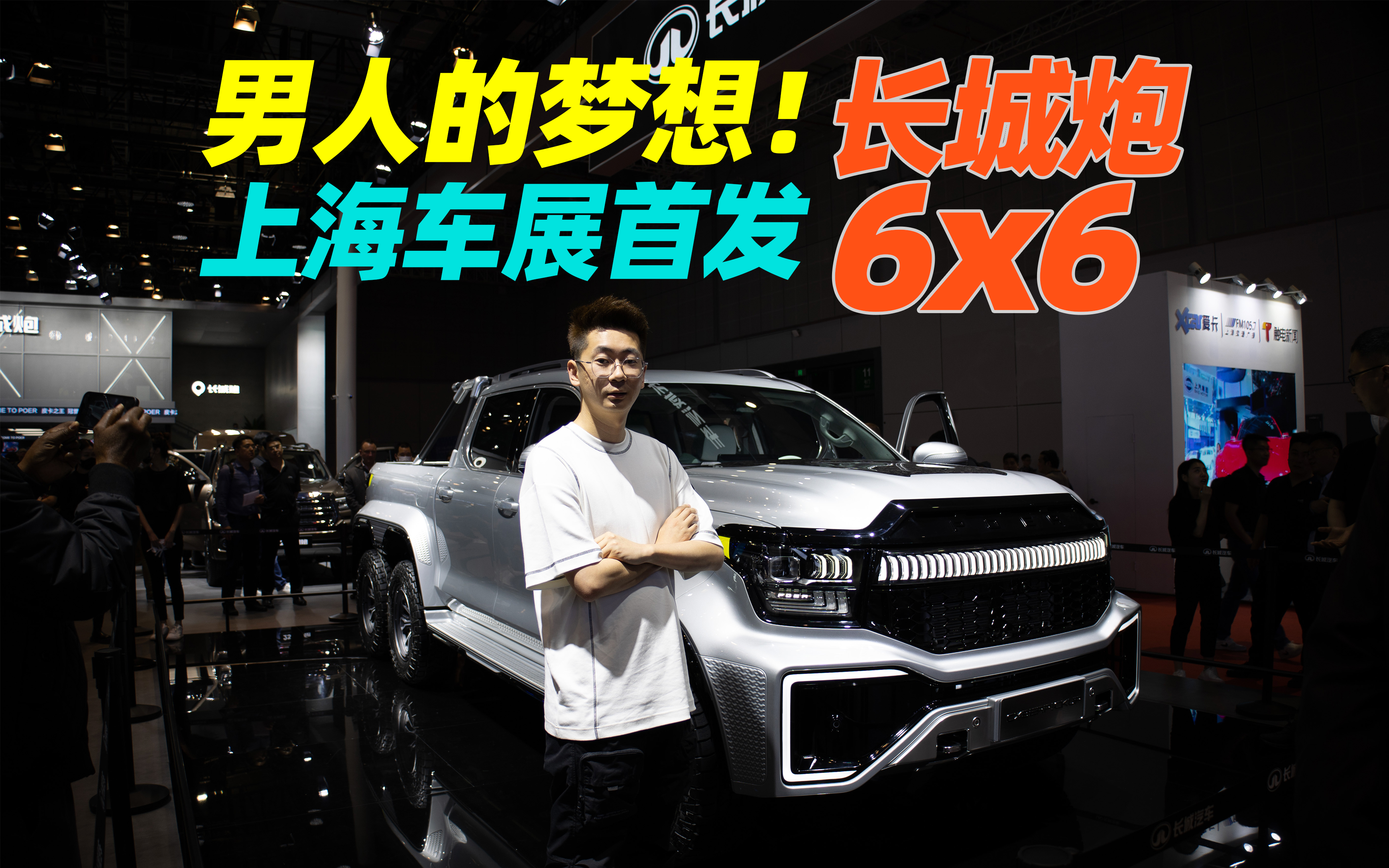 ˵ĉ룡L6x6Ϻ܇չװl