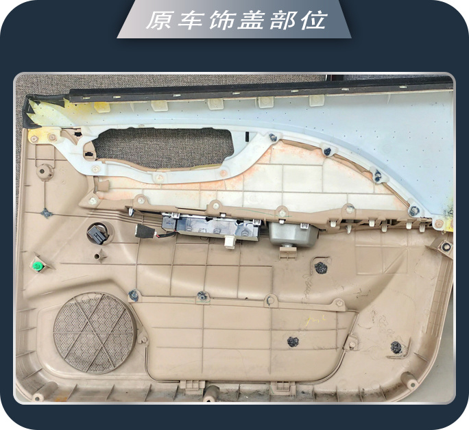 潍坊音创家别克凯越汽车音响改装卓梦 享受音乐