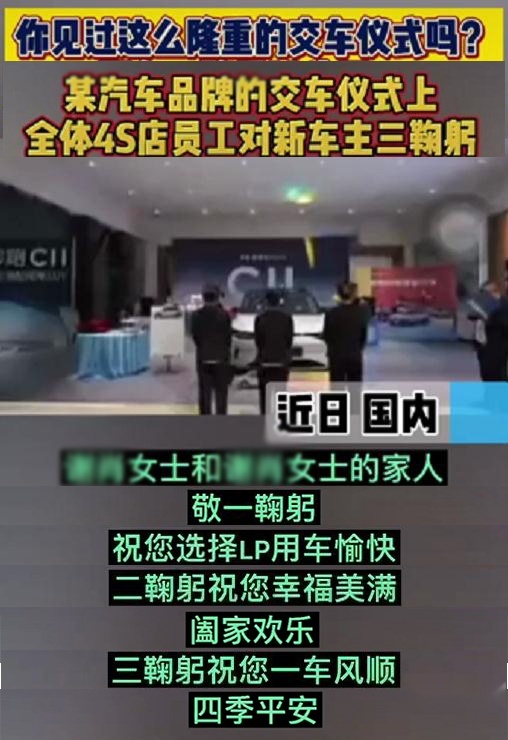 “孝子”式服务？造车新势力内卷出的“非正常”现象