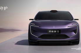 华为乾崑深度赋能 新阿维塔12焕新而来