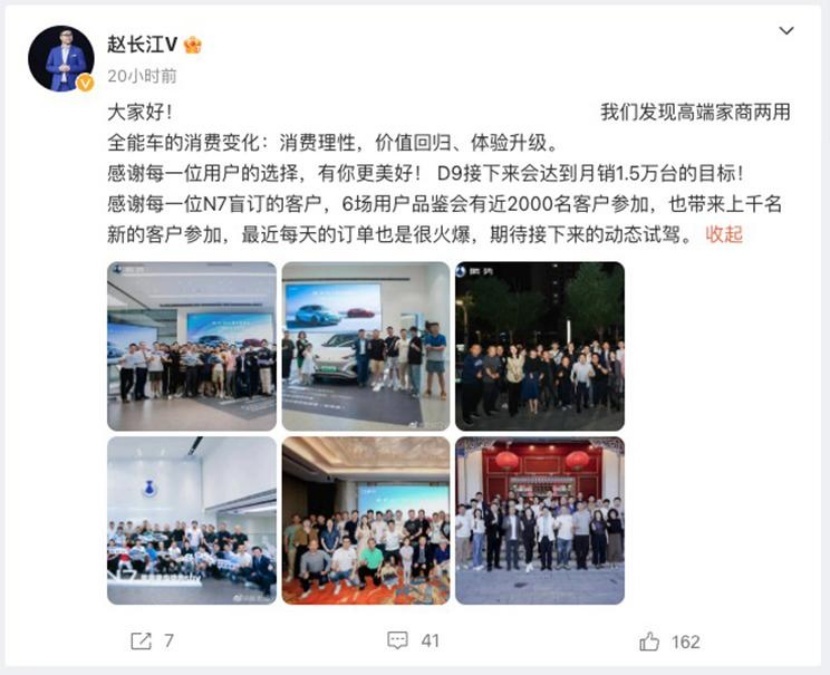 雷克萨斯GX即将发布，腾势D9月销再过万