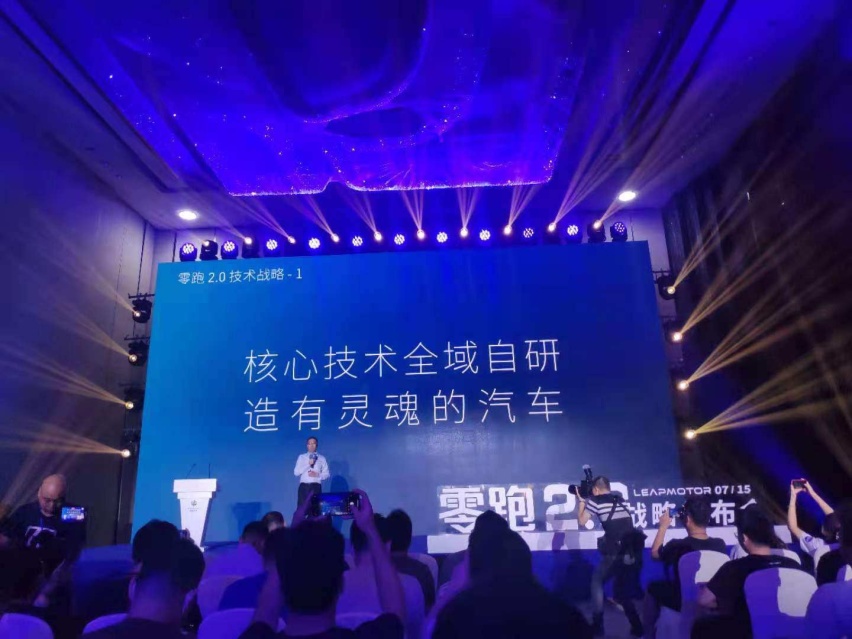 这个新中国车企说：三年内要超越特斯拉！
