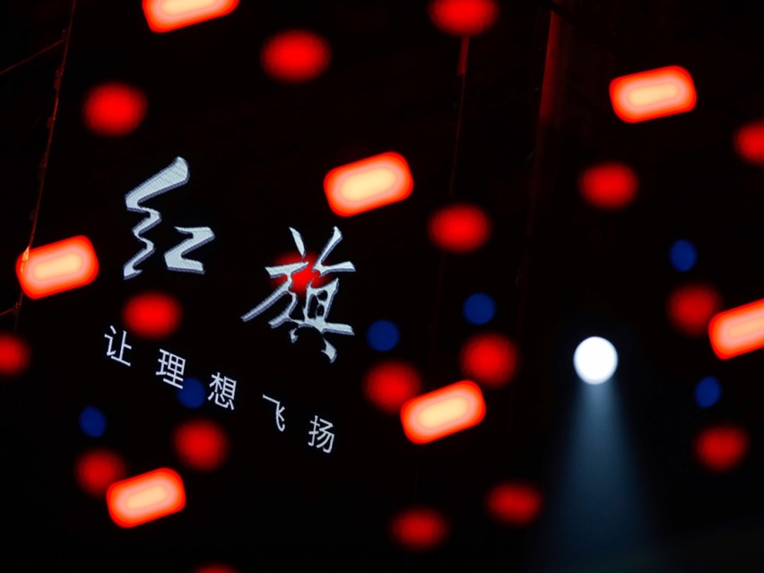 销量同比增长111% 该说不愧是红旗么？