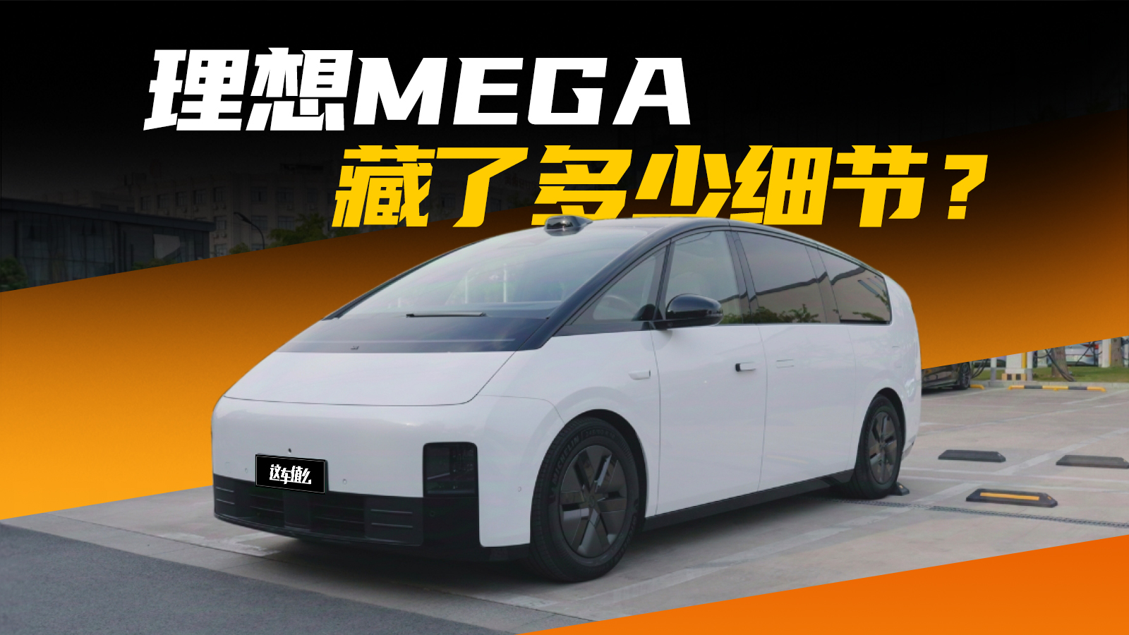 wMEGA@܇͵Rˆ᣿
