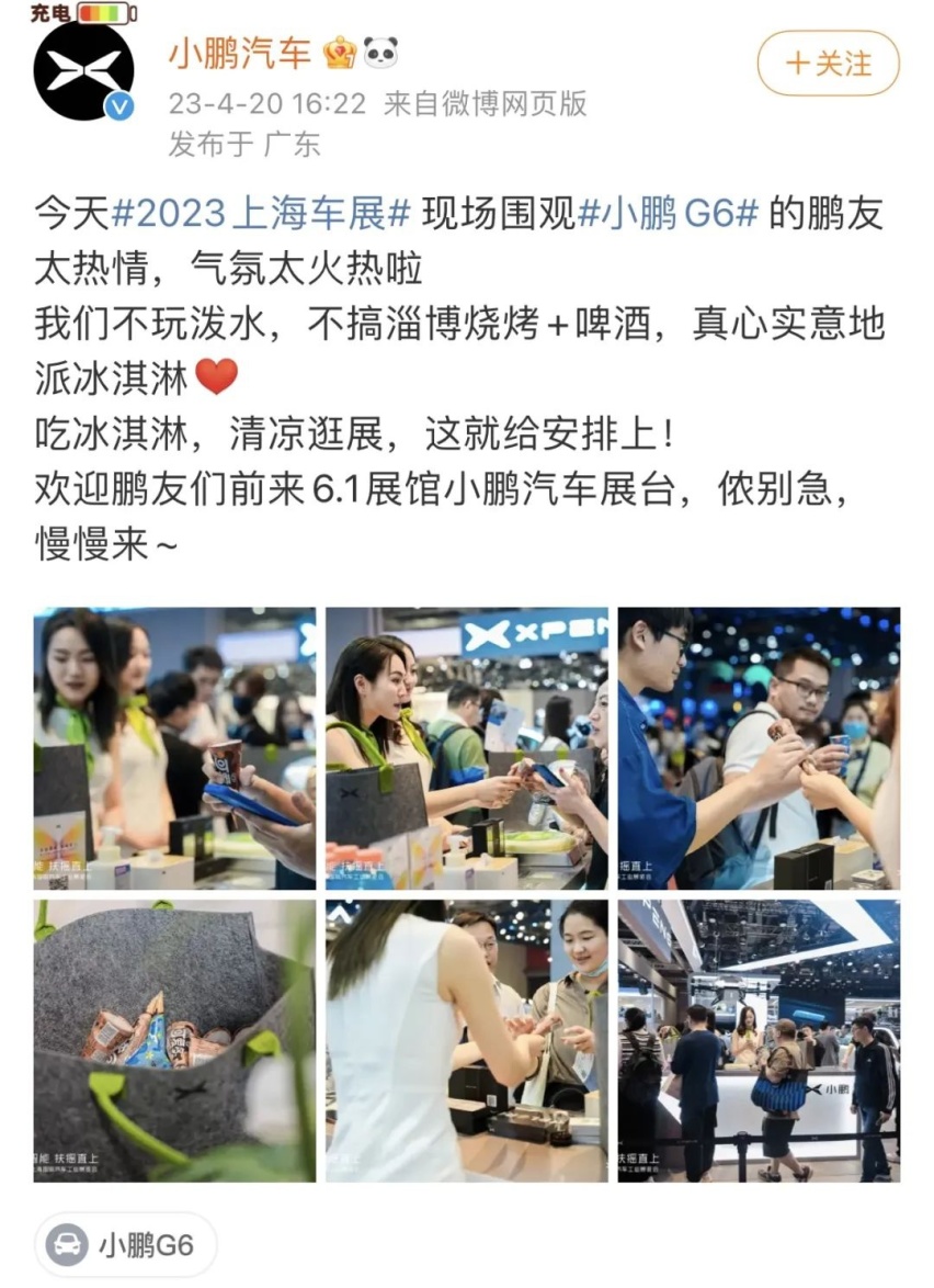 听说宝马家在中国，然后MINI不让国人吃冰淇淋？！