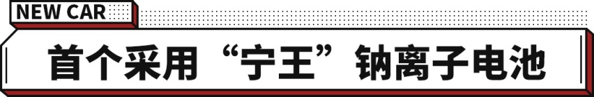 除了跑车，还有纯电“吉姆尼”！网友：这才是汽车界小米