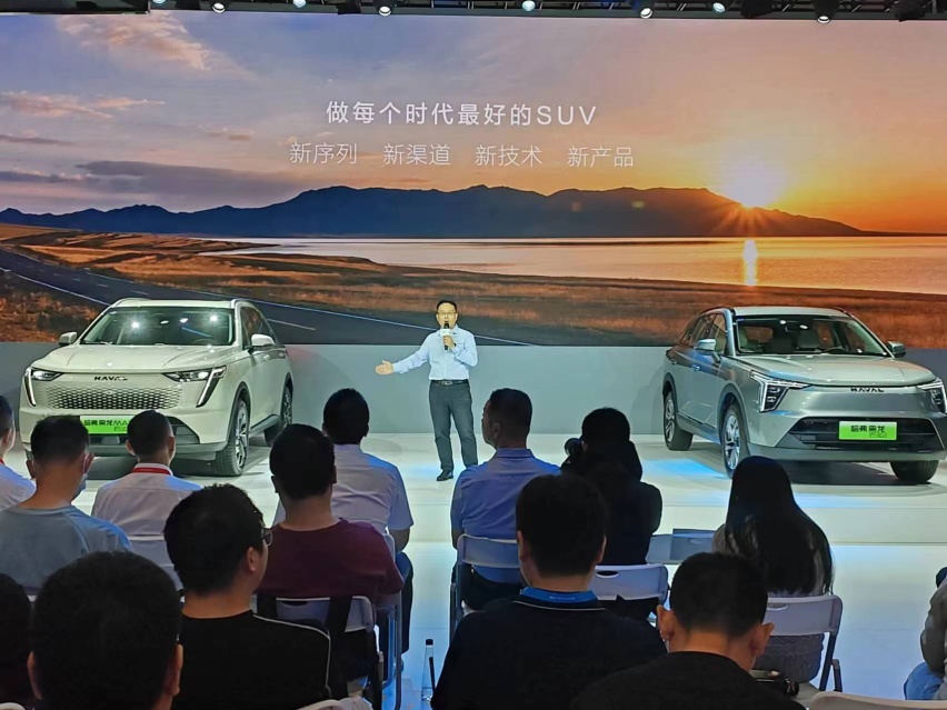 哈弗枭龙系列登陆重庆车展，13.98万起构筑新能源SUV价值标杆