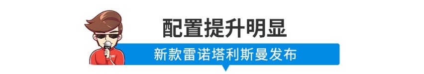 【新闻】零百加速仅3.9秒，比亚迪汉性能曝光