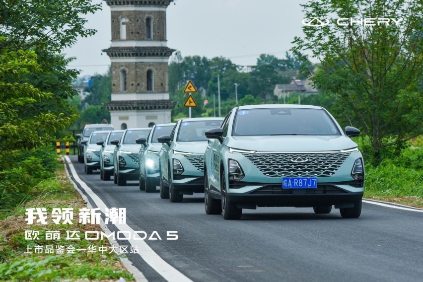 跨次元而来丨奇瑞欧萌达OMODA5华中上市，售9.29万元起！