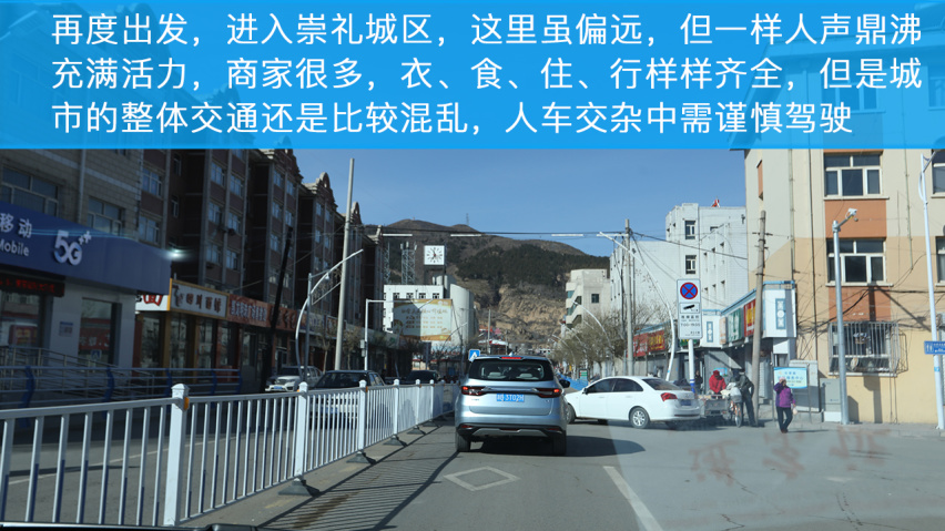驭风而行，小编和吉利嘉际的自驾之旅