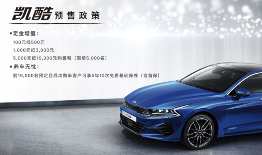 起亚的“跃进”，今年能实现？