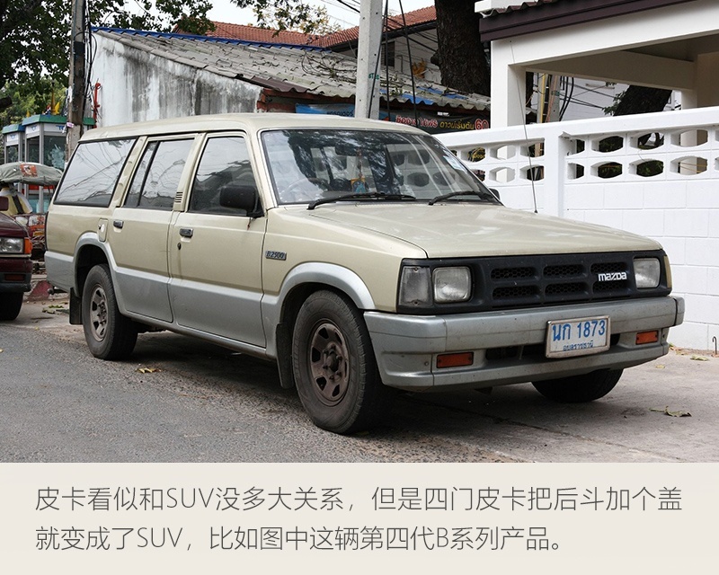 网通社汽车