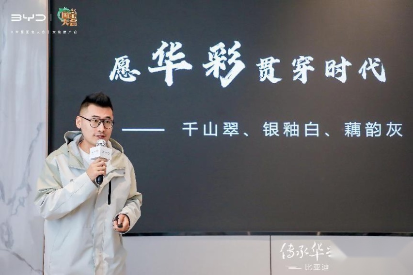 参加了比亚迪国宝守护计划之后,我想说