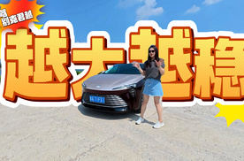 试驾别克君越 真的很大？