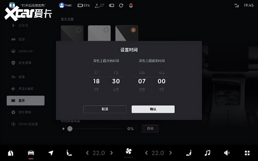 OS4.0发布，极氪001累计交付破7万台，“极氪速度”年底也加速？
